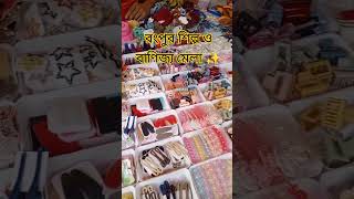 রংপুর শিল্প বাণিজ্য মেলা ✨ #minivllg #viralvideo #streetfood #মেলা
