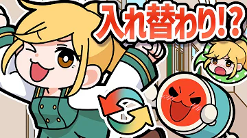 太鼓の達人かっちゃん Mp3