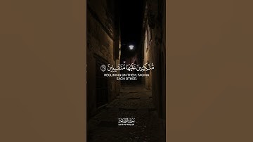 القارئ عبدالرحمن الشويع | سورة الواقعة