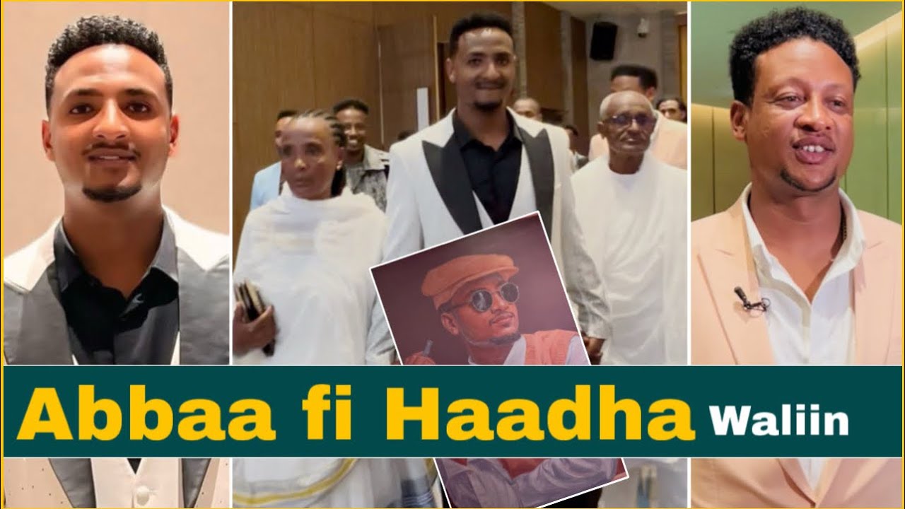 Eebba Albama Leencoo Guddiinaa | Hiibboo | New Lencho Gudina Album Hibboo 