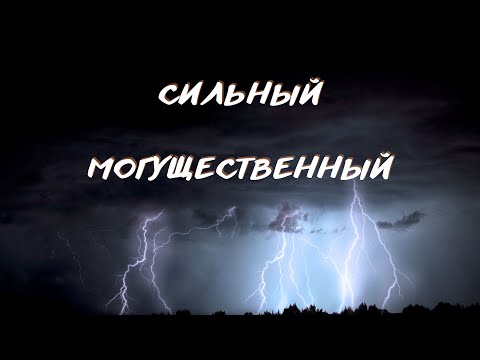 Имена и атрибуты Аллаха (Бога) | Ильдар Байбеков