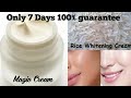 Skincare  diy rice cream  how to make antiaging  skin whitening rice cream at home