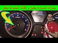 عداد الار بي ام لا يعمل و الموتور شغال عطل حساس كرنك عداد لفات الموتور يفصل بعد تشغيل المحرك كيا 