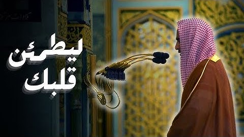 صلاة التراويح ليلة 22 رمضان 1443 من الحرم النبوي   أحمد طالب حميد   من سورة الحج و المؤمنون