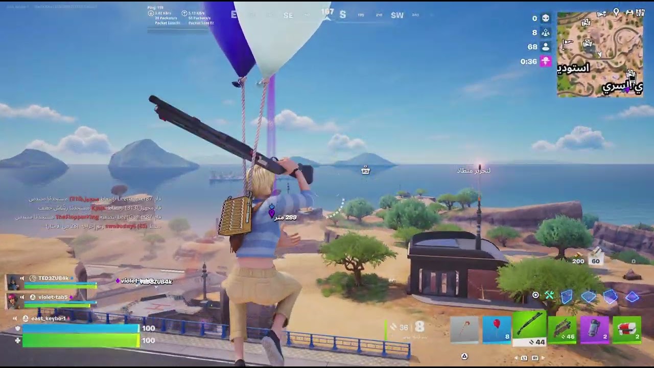 Fortnite_20260308222756