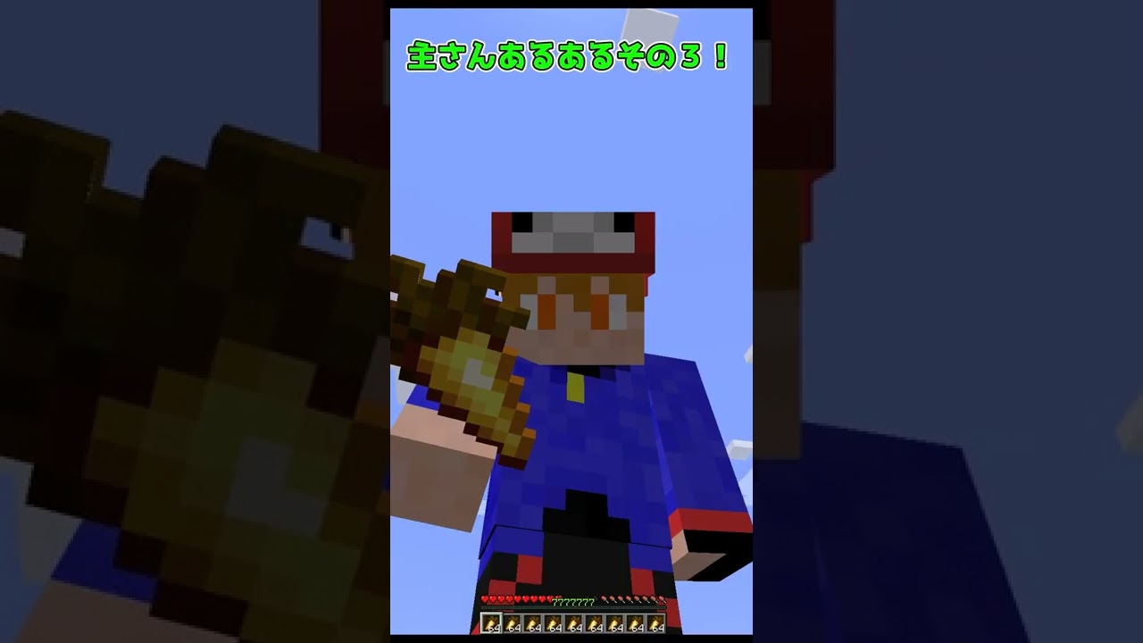 せぶーんあるある Shorts Youtube