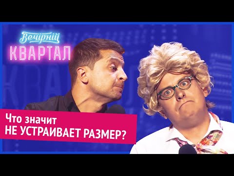 Семейные приколы 2020