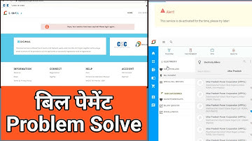 This service de-activated for the time please try latter |  Electricity Bill Payment Problem Solve |