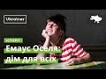 Емаус Оселя: дім для всіх  · Ukraїner