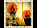 ਸਿੱਖ ਕੌਮ ਨਹੀ ਕਰਜਾ ਦੇ ਸਕਦੀ)Dhadi Jatha Giani Jarnail Singh Nidharhk