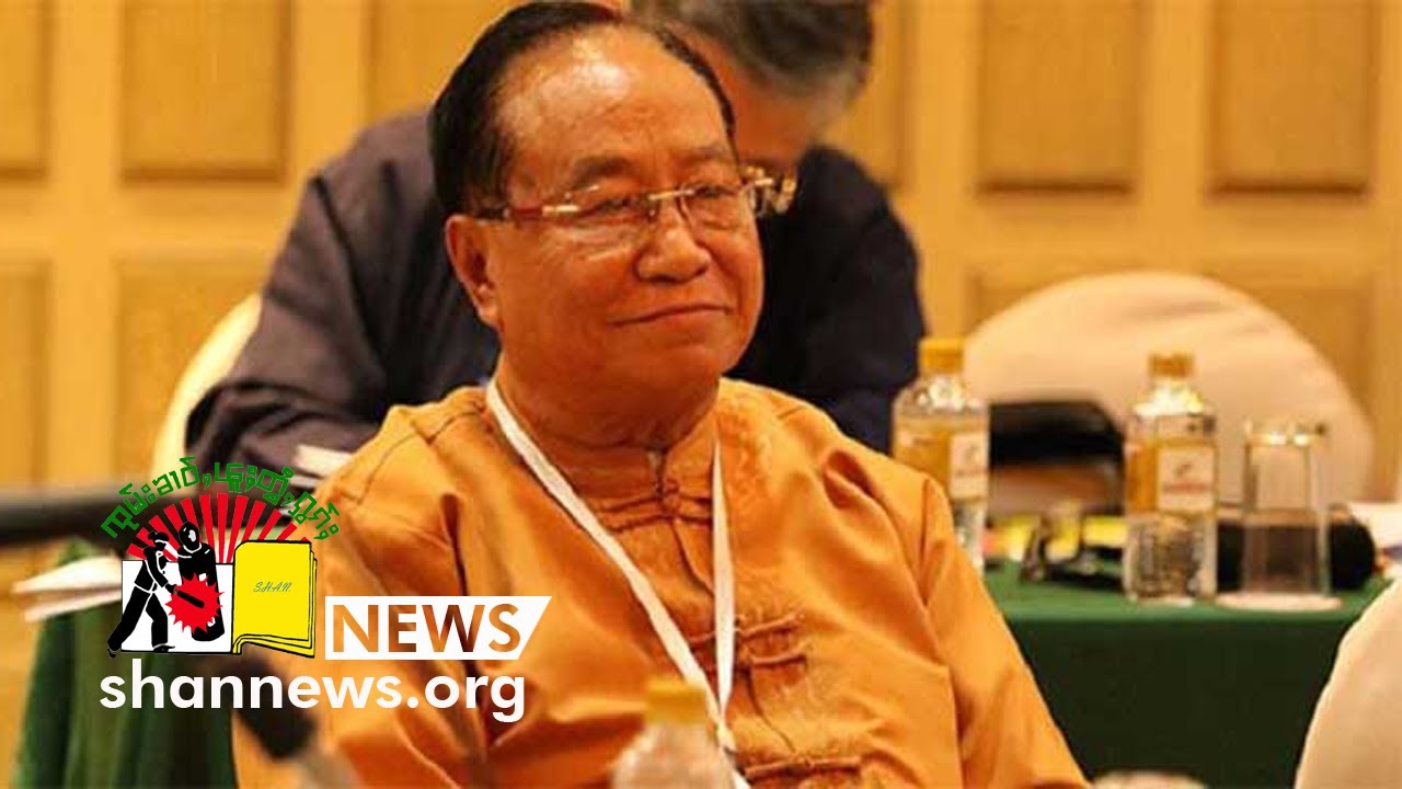 ပႃႇတီႇသိူဝ်ၽိူၵ်ႇ ႁၢင်ႈႁႅၼ်းတူဝ်ႈတၼ်းယဝ်ႉ တႃႇပၢင်လိူၵ်ႈတင်ႈ 2025 | SHAN News