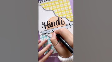 Simple and Elegant Front Page Ideas 📖 #shorts #nhuandaocalligraphy #frontpage