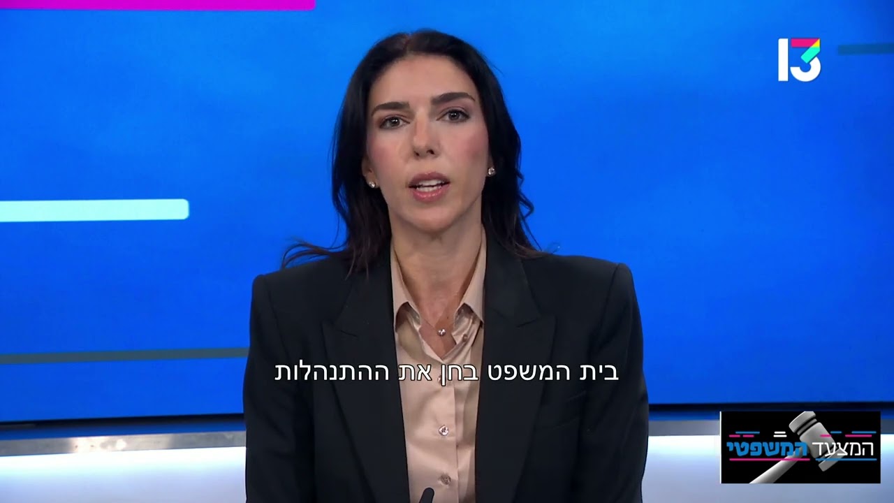 יזמית תמ״א 38 תבעה מעל מיליון שקלים מדיירים שביטלו הסכם