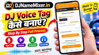 DJNameMixer.In Se DJ Voice Tag Kaise Banaye Mobile Se DJ Voice Tag Download Kaise Kare screenshot 5