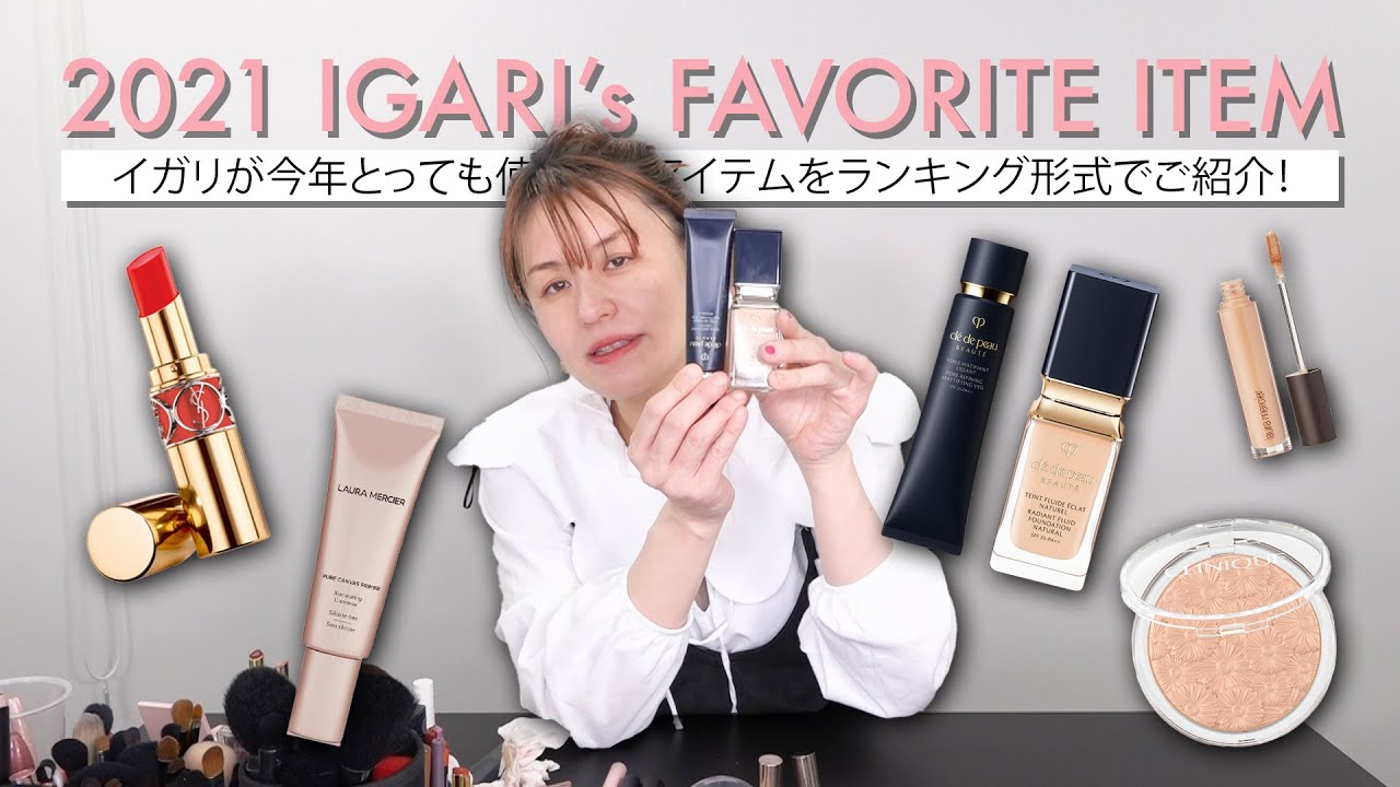 Used for work] These are Igari