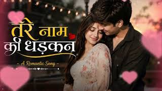 🔥 Viral Title (SEO Optimized)तेरे नाम की धड़कन ❤️ | Romantic Love Song 2026 | New Hindi@#Sumit kumar