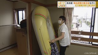 【防災WEEK】南海トラフ巨大地震　事前避難地域の住民は