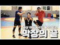 마무리를 어떻게 하지?! | 기초편 종합:파트3(완) | 40대 아재들의 레슬링 재정복기! | 더 레슬링 The Wrestling