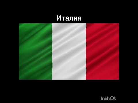 Страны на букву З, И, Й (на букву Ё и Ж нет стран) - YouTube