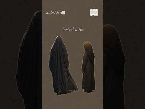 تكليف الأبناء و البنات
