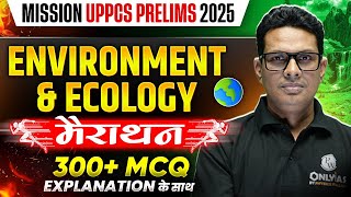 UPPSC Prelims 2025 Marathon 🔥| 300+ Environment & Ecology MCQ for UPPCS 2025| PW UPPCS