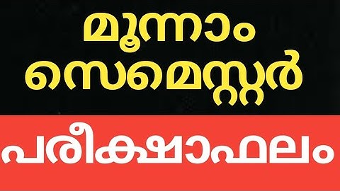 #CALICUT #UNIVERSITY #SEMESTER #EXAM #UPDATES