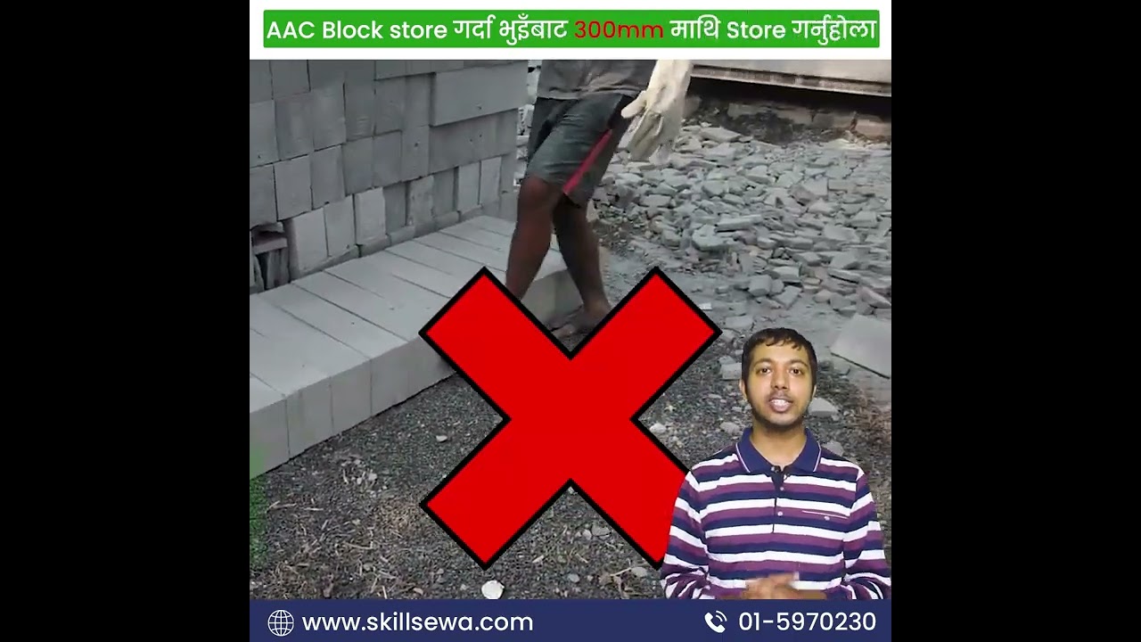 Cracks in AAC Block
