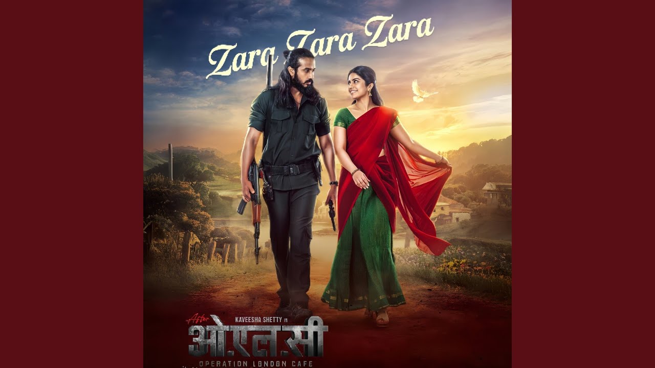 Zara Zara Zara (From "Operation London Cafe") (Original Motion Picture Soundtrack)