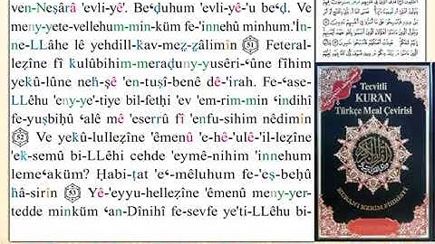 ختمة من مصحف التجويد باللغة التركية الصفحة رقم 117
