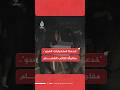 كتائب القـ ـسـ ـام تنشر مقطع فيديو تحت عنوان هذا هو المشهد الحقيقي 