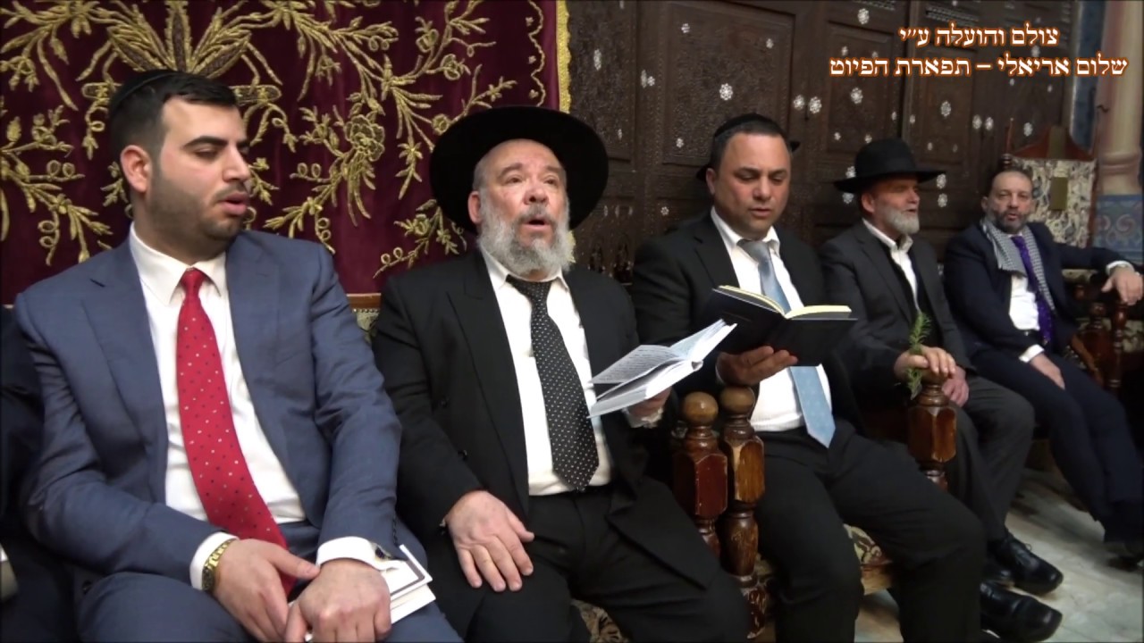 ראו בנים לחן רונו גילו החזן רם מזרחי בבהכנ''ס עדס זכור תש''פ עם רבה של באר שבע הרב יהודה דרעי חג'אז