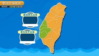 農業氣象 107/12/23 迎風面轉為有雨天氣