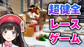 下半身裸の男たちが便座でレースする健全なゲーム【鈴鹿詩子/にじさんじ】
