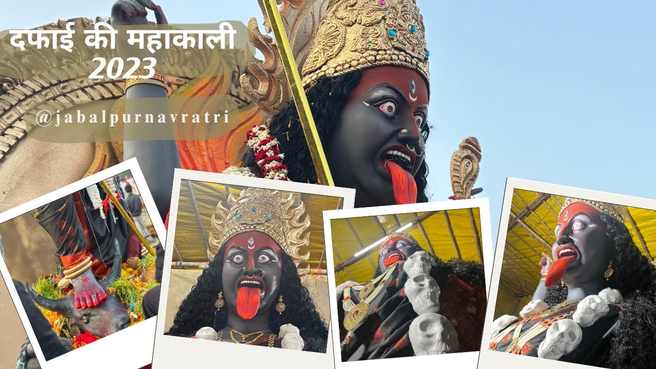 Dafai ki Mahakali 2023 | दफाई की महाकाली 2023  #DafaikiMahakali #jabalpurnavratri #hoonghoongkare
