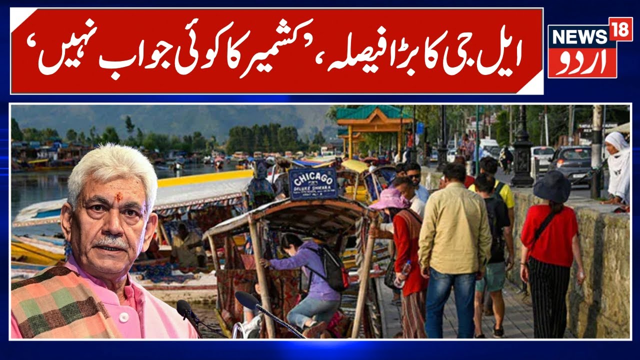 Drung Gulmarg Reopens for Tourists After Months | Fresh Snowfall Boosts Tourism in Baramulla, J&K