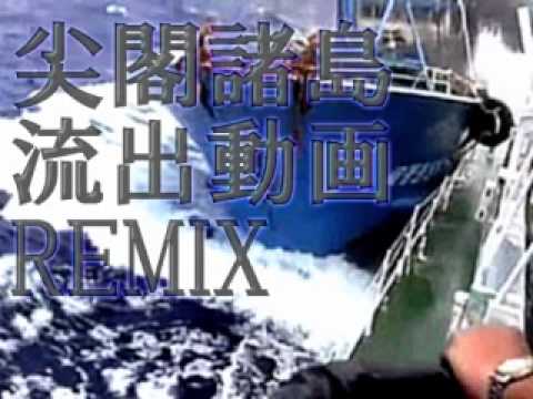 【Hardcore】尖閣諸島流出動画をREMIXしてみた ‐ ニコニコ動画(原宿)