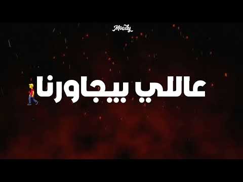 أحنا فينا 1000 ميزه مش في غيرنا رمضان البرنس واحمد عامر