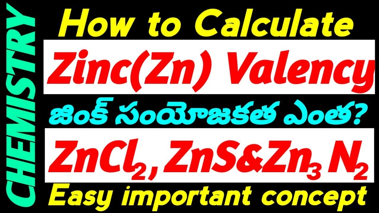 How to Calculate Valency of Zinc in ZnCl₂ , ZnS & Zn₃N₂(zinc nitride