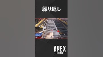 【APEX】クリップは髪留めの事【職業軍人実況】　＃shorts