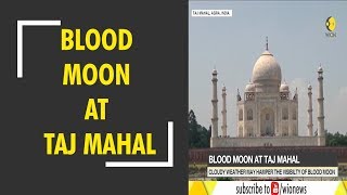 Blood Moon at Taj Mahal: Cloudy weather may hamper the visibility of blood moon
