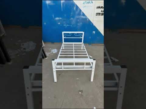 سرير حديد تركي درجه اولى ثقيل النفر 115 الف نفر ونص 150 الف نفرين 195 الف للحجز واتساب 07805215791