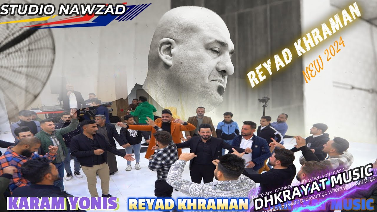 كل ماهوا جديد من🎥 استوديو نوزاد وذكريات ميوزك شاهد احلى🌹 حنة🌹كرم يونس الحمداني🎤 الفنان رياض قهرمان