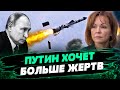 РФ БЬЕТ по жилым ДОМАМ! Что известно про новый обстрел Украины? Анализ Натальи Гуменюк