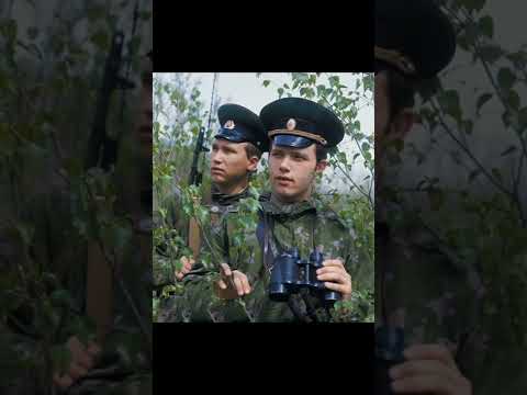 Советские пограничники...