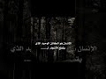 سويته عالسريع ما حبيت          مالي خلق أحط هاشتاق