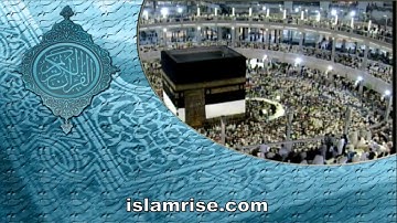 سورة الإخلاص  برواية ابن جماز عن ابي جعفر المدني ( القارئ الشيخ عيسى محمد الشاذلي )