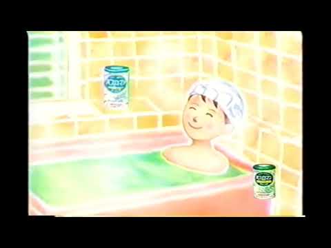 【懐かしいCM】バスロマン　アース製薬　2002年　Retro Japanese Commercials