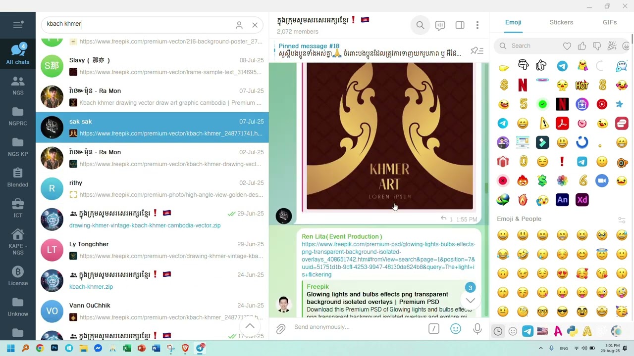 How to search files in Telegram