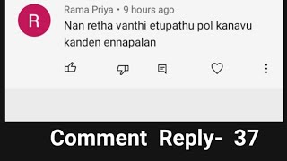 COMMENT REPLY-37/blood vomit KANAVU PALANGAL ALLIN ONE NANDHINI/COMMENT KANAVU PALANGAL ASTROLOGICAl screenshot 1