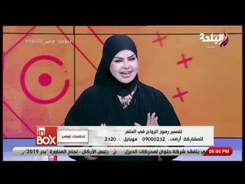 دلالات الخيانة في المنام مع صوفيا زادة